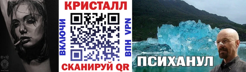 купить наркоту  Устюжна  hydra   АМФЕТАМИН Premium 