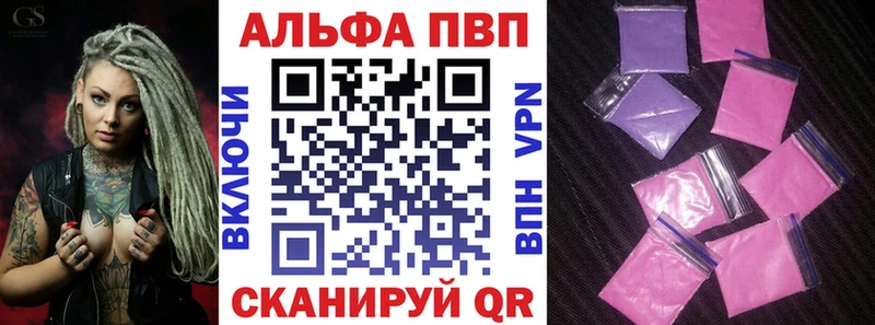 Alpha-PVP кристаллы Устюжна