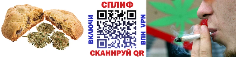 Еда ТГК марихуана  omg ССЫЛКА  Устюжна  что такое  