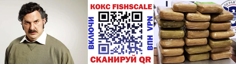 купить закладку  Устюжна  КОКАИН Колумбийский 