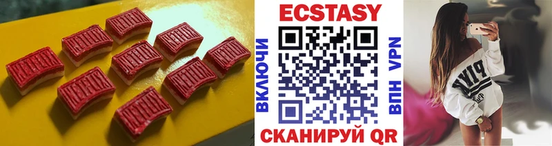 ЭКСТАЗИ ешки  Устюжна 