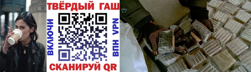 ГАШИШ VHQ  где купить наркоту  Устюжна 