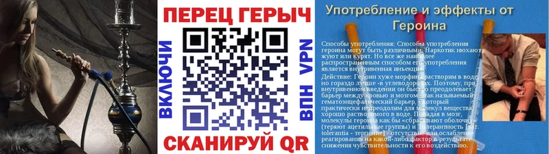 Героин VHQ  купить закладку  Устюжна 