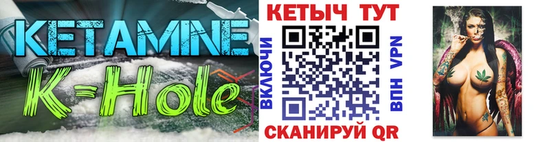 КЕТАМИН ketamine Устюжна