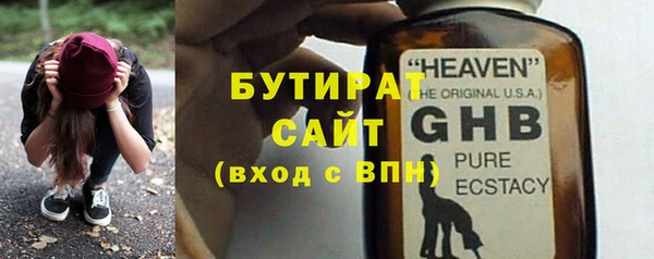 кристаллы Козельск