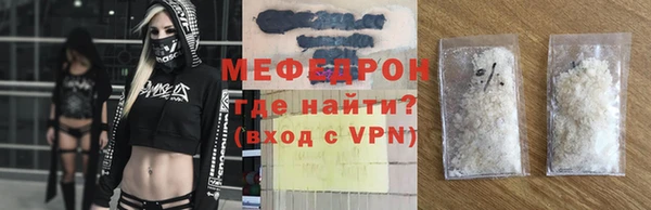 кристаллы Козельск