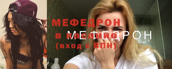 кристаллы Козельск