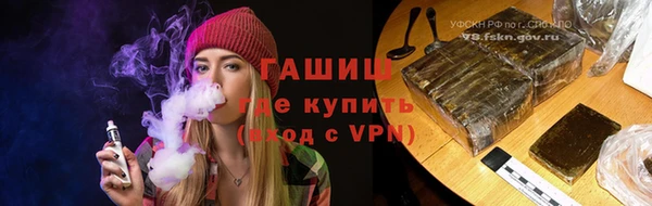 альфа пвп Кинешма