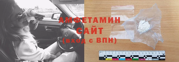 альфа пвп Кинешма