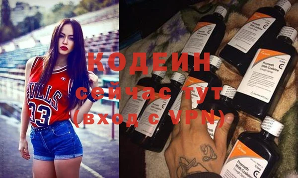 меф VHQ Кодинск