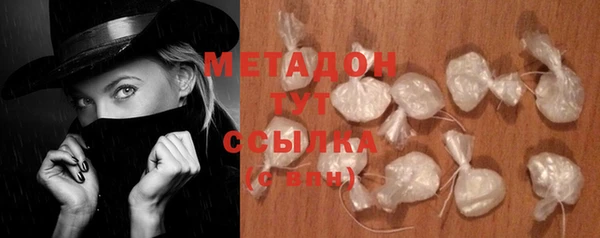 меф VHQ Кодинск