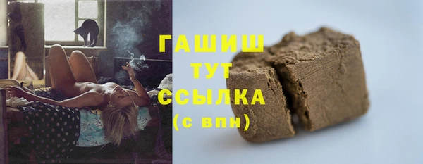 героин Козловка