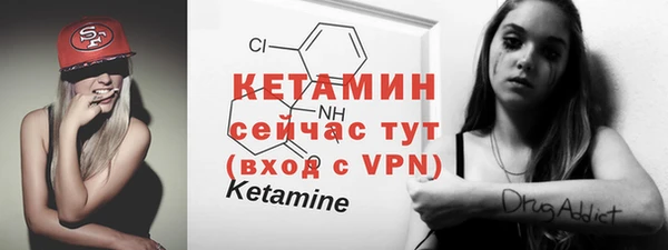меф VHQ Кодинск