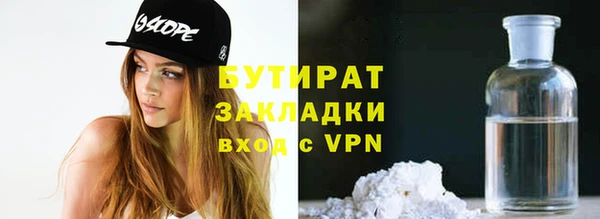 прущая мука Киренск