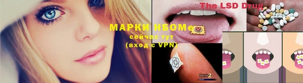 альфа пвп Кинешма