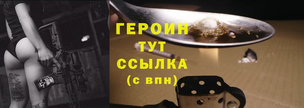 альфа пвп Кинешма
