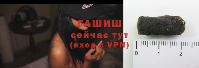 героин Козловка