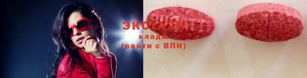 альфа пвп Кинешма