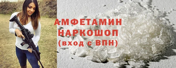 альфа пвп Кинешма