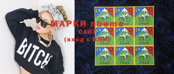 кристаллы Козельск
