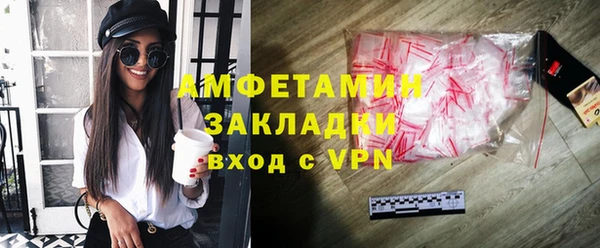 альфа пвп Кинешма