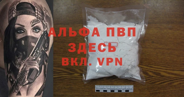 гашиш Арсеньев