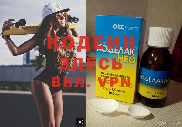 кристаллы Козельск