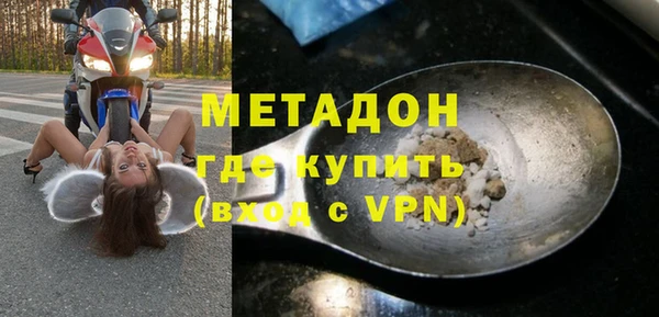 гидра Наволоки