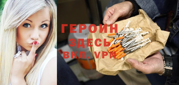 гидра Наволоки