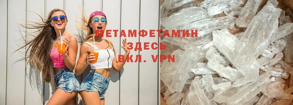 альфа пвп Кинешма