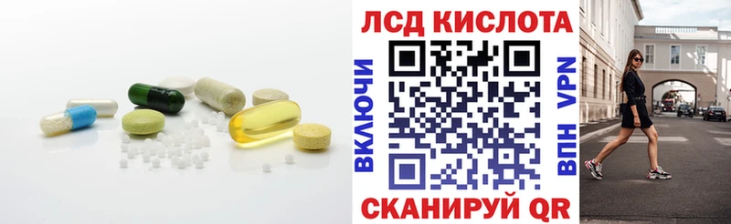 LSD-25 экстази ecstasy  магазин продажи   Устюжна 