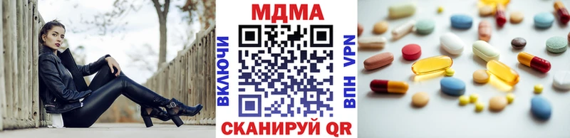 где купить наркотик  Устюжна  MDMA crystal 
