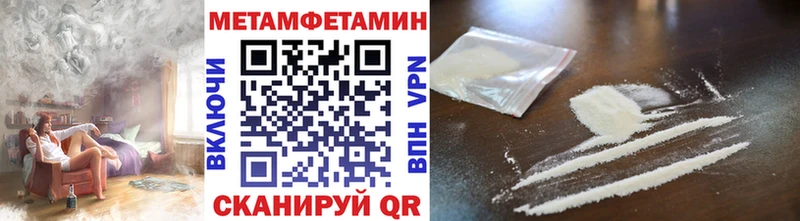 Метамфетамин кристалл  Устюжна 
