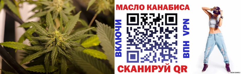 ТГК жижа  купить наркоту  Устюжна 